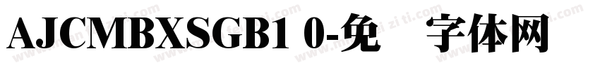 AJCMBXSGB1 0字体转换